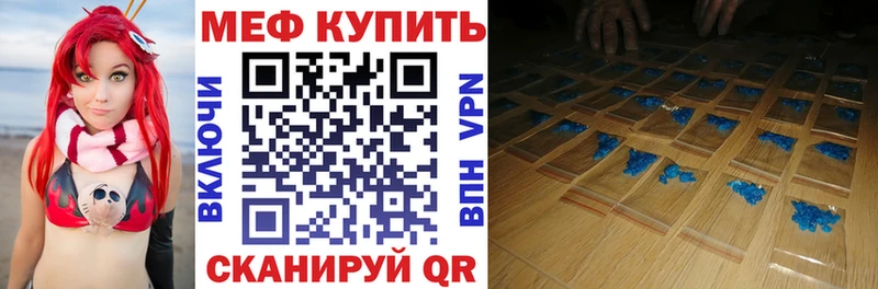 Купить Бошки Шишки  Мефедрон  А ПВП  Гашиш  Ачинск