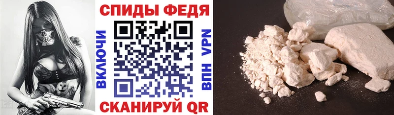 АМФ Розовый  Купить закладки  Ачинск 