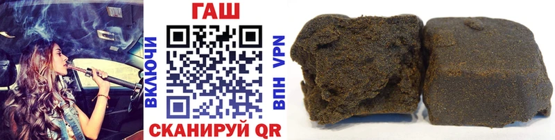 Гашиш убойный  Купить  Ачинск