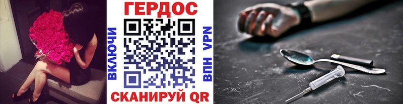 ГЕРОИН афганец  Купить закладки  Ачинск 