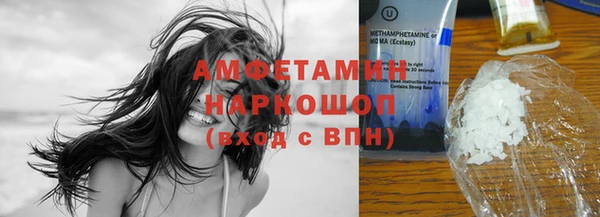мефедрон VHQ Инта