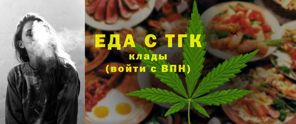 мефедрон VHQ Инта