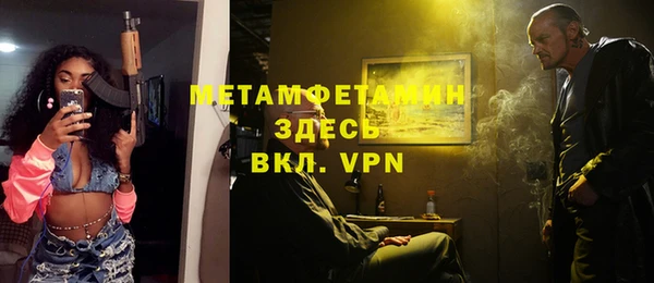 мефедрон VHQ Инта