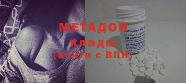 мефедрон VHQ Инта