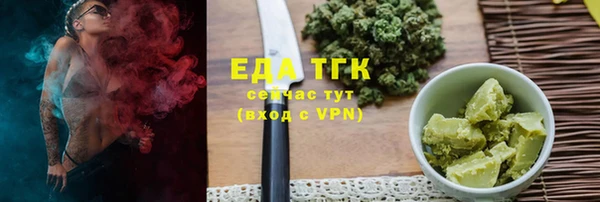 ГАЛЛЮЦИНОГЕННЫЕ ГРИБЫ Инсар