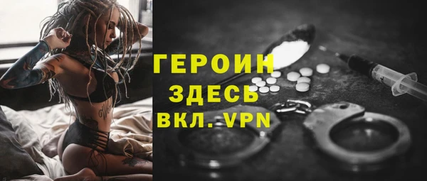 мефедрон VHQ Инта