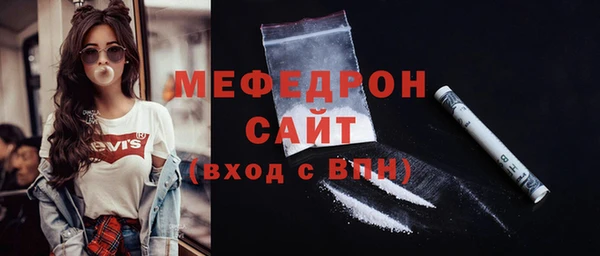 мефедрон VHQ Инта
