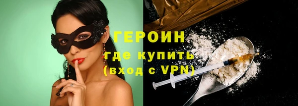 ГАЛЛЮЦИНОГЕННЫЕ ГРИБЫ Инсар