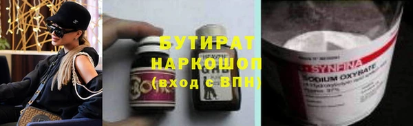 PSILOCYBIN Иннополис
