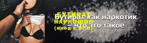 прущие грибы Каменка