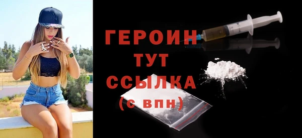 мефедрон VHQ Инта