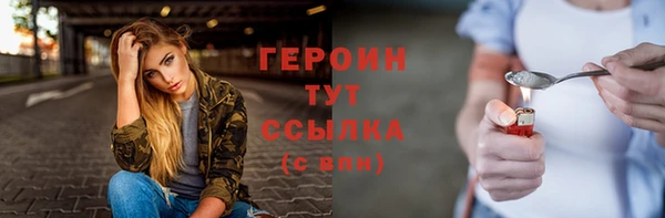 мефедрон VHQ Инта