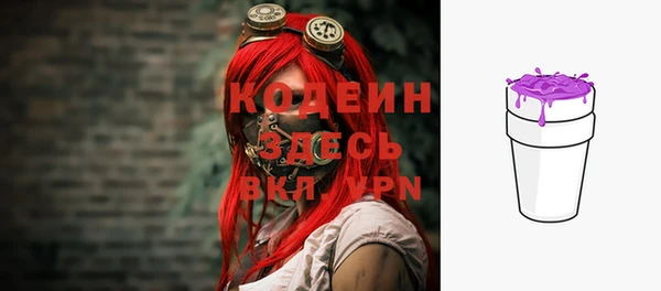 мефедрон VHQ Инта