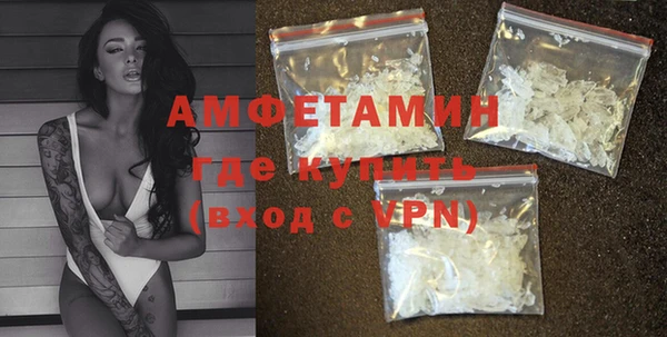 мефедрон VHQ Инта