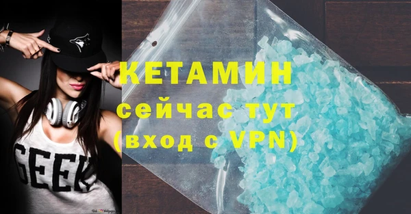 ГАЛЛЮЦИНОГЕННЫЕ ГРИБЫ Инсар