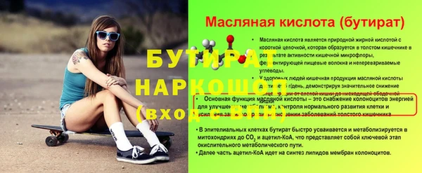 PSILOCYBIN Иннополис