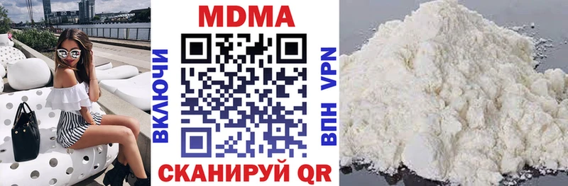МДМА crystal  Купить закладки  Ачинск 