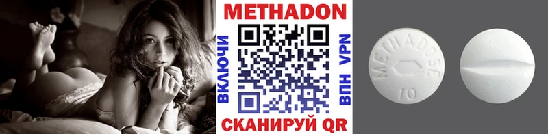 Метадон мёд  Купить  Ачинск 
