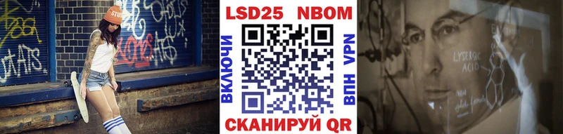 Купить  Ачинск  Марки NBOMe 1500мкг 