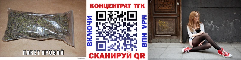 Дистиллят ТГК вейп  Купить  Ачинск 