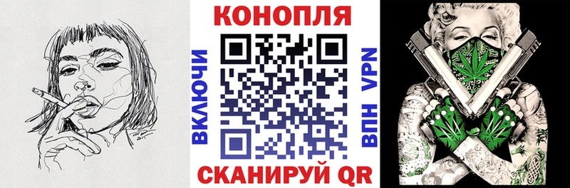 Купить где  Ачинск  Конопля White Widow 